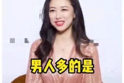 吃瓜娱乐圈狐狸是谁啊,她是谁？