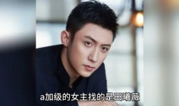 娱乐圈吃瓜爆料演员是谁,吃瓜爆料，揭秘神秘演员身份