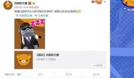 娱乐吃瓜主播好做吗知乎