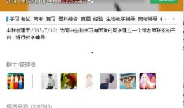 娱乐圈吃瓜群qq群号2021,揭秘娱乐圈幕后风云