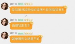 娱乐吃瓜群名称,揭秘明星幕后故事，带你领略娱乐圈风云变幻