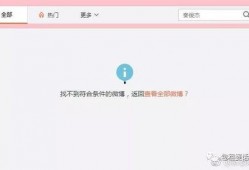 娱乐圈微信吃瓜公众号推荐