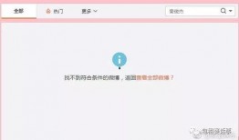 娱乐圈微信吃瓜公众号推荐