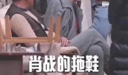 重庆娱乐圈吃瓜事件视频