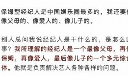 娱乐吃瓜来源,明星幕后那些事儿