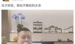 吃瓜娱乐圈最新资讯网