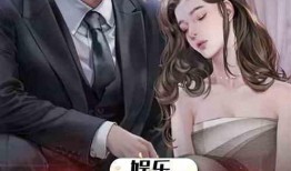 娱乐圈吃瓜的影帝小说,娱乐圈幕后风云录