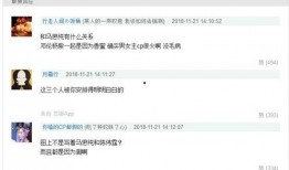 娱乐圈微信吃瓜公众号推荐