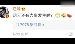 娱乐圈微信吃瓜公众号推荐