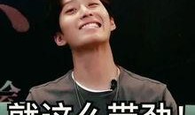 窦骁何超莲 吃瓜娱乐圈