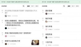 豆瓣娱乐吃瓜,揭秘娱乐圈那些不为人知的“吃瓜”故事