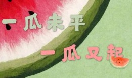 娱乐吃瓜党,吃瓜群众必看幕后故事