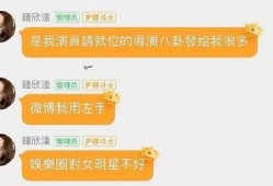 娱乐吃瓜群文案怎么写好,热门话题背后的幕后故事