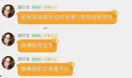 娱乐吃瓜群文案怎么写好,热门话题背后的幕后故事