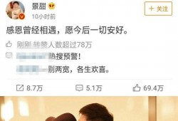 娱乐圈圈爆料吃瓜事件,明星幕后恩怨与惊人真相大曝光