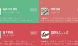 豆瓣娱乐吃瓜,揭秘娱乐圈那些不为人知的“吃瓜”故事