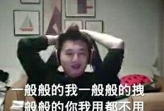 娱乐吃瓜酱活着的意义,活着的趣味与意义