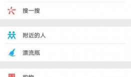 娱乐吃瓜微信群怎么进的,如何轻松加入娱乐吃瓜微信群？