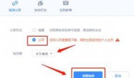 娱乐吃瓜小姐百度云网盘,百度云网盘中的娱乐圈独家秘闻