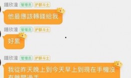 娱乐吃瓜群名称,揭秘明星幕后故事，带你领略娱乐圈风云变幻