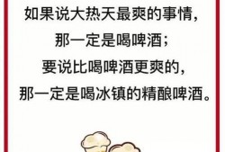 吃瓜娱乐文案句子可爱