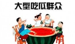 娱乐吃瓜718社会瓜,718社会瓜背后的真相与内幕